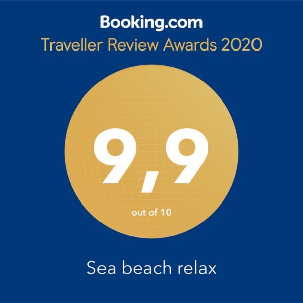 טירניה Sea Beach Relax מראה חיצוני תמונה